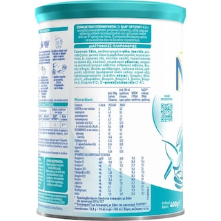 NAN | Γάλα Νηπιακό Σκόνη Optipro Νο4 2+ Ετών 400gr