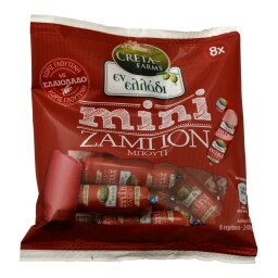 ΕΝΛ ΜΙΝΙ | ΖΑΜΠΟΝ ΜΙΝΙ ΕΝ ΕΛΛΑΔΙ 240 GR