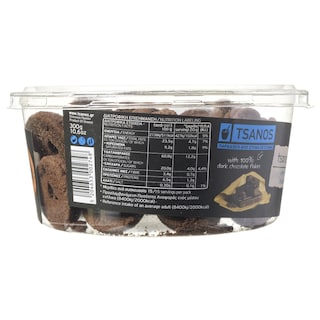 ΤΣΑΝΑΚΙΑ | Cookies Dark Chocolate Chunks 300g