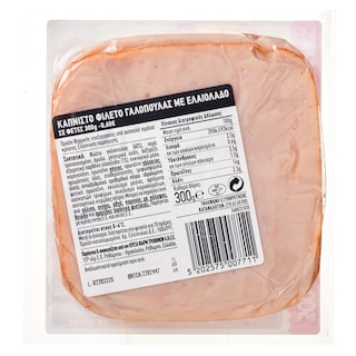 CRETA FARMS | ΓΑΛΟΠΟΥΛΑ ΦΕΤΕΣ  300 GR