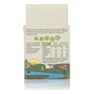 LA MIA STEVIA | Γλυκαντικό Στέβια Υγρή 50ml