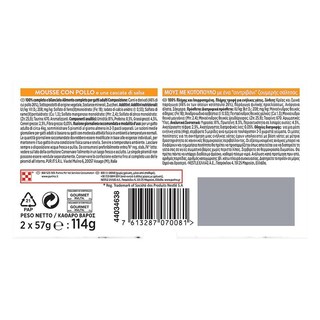 GOURMET | Γατοτροφή Gourmet Revelations Μους Κοτόπουλο 2x57g