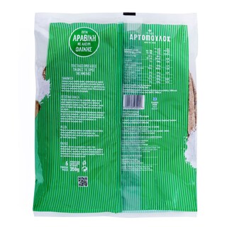 ΑΡΤΟΠΟΥΛΟΣ | Πίτες Αραβικές Ολικής Άλεσης 350g