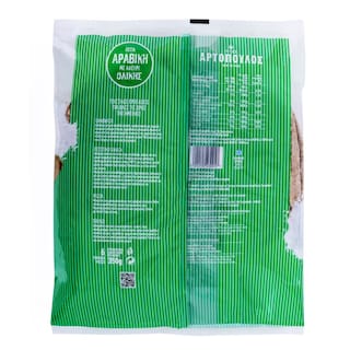 ΑΡΤΟΠΟΥΛΟΣ | Πίτες Αραβικές Ολικής Άλεσης 350g