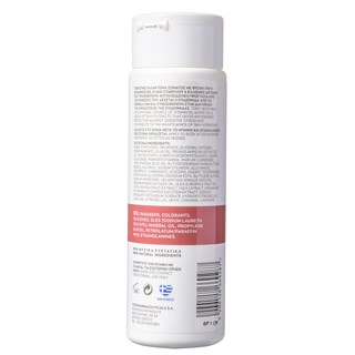 CELLBIUM | Γαλάκτωμα Σώματος Σταφύλι & Δίκταμο 200ml