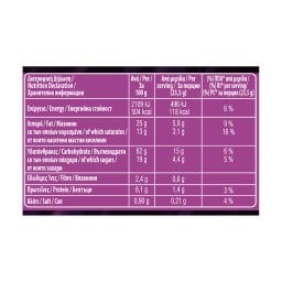 ΑΛΛΑΤΙΝΗ | Μπισκότα Cookie Bites Γέμιση Κακάο 70g