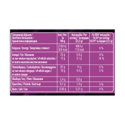 ΑΛΛΑΤΙΝΗ | Μπισκότα Cookie Bites Γέμιση Κακάο 70g