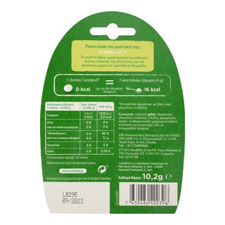 CANDEREL | Υποκατάστατο Ζάχαρης Στέβια 100+20 Δισκία Δώρο