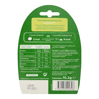 CANDEREL | CANDEREL ΣΤΕΒΙΑ 100+20ΤΜΧ.10.2ΓΡ