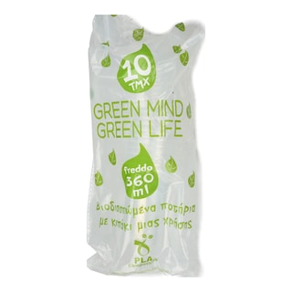 GREEN | Ποτήρια Βιοδιασπώμενα & Καπάκια 10 Τεμάχια