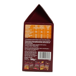 SOFT KINGS | ΜΠΙΣΚΟΤΑ ΤΡΙΠΛΗ ΣΟΚΟΛΑΤΑ 180 GR