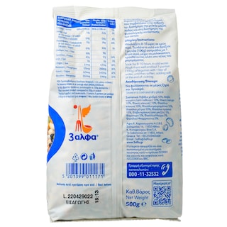 3Α | Οσπριάδα  500g