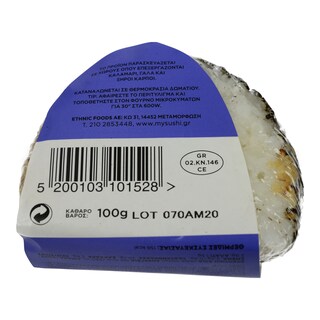 MY SUSHI | Sushi Onigiri Crabstick  100 gr