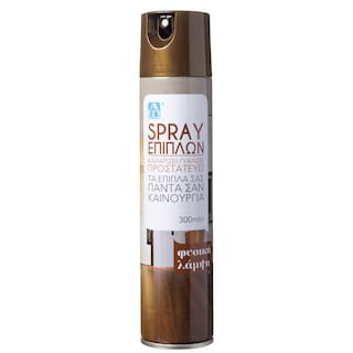 ΑΒ | Γυαλιστικό Καθαριστικό Επίπλων Spray 300ml