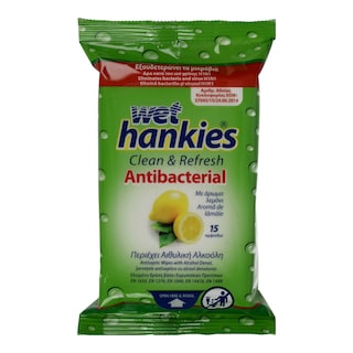 WET HANKIES | Αντιβακτηριδιακά Μαντηλάκια Λεμόνι  15 τεμάχια