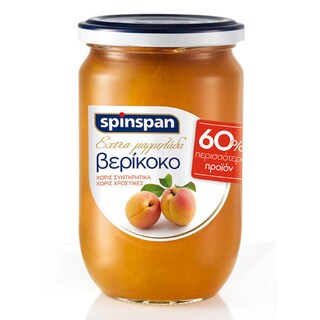 SPIN SPAN | Μαρμελάδα Έξτρα Βερίκοκο 600g