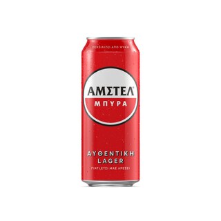 AMSTEL | Μπύρα Lager Κουτί 500ml