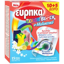 ΕΥΡΗΚΑ | Χρωμοσυλλέκτης Color Block + Μαλακτικό 10+5 Τεμάχια Δώρο