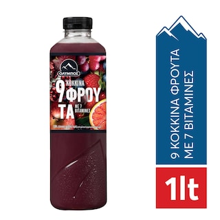 ΟΛΥΜΠΟΣ | Natural Juice 9 Red Fruits 1lt