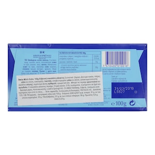 LINDT | Σοκολάτα Γάλακτος Ελβετική 100gr