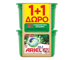 ARIEL | Kάψουλες Πλυντηρίου Ρούχων Allin1 Pods Oxi Efect 13 Τεμάχια 1+1 Δώρο