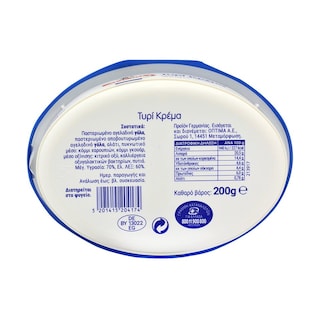 ADORO | CHEESE CREAM ΚΡΕΜΑ ΚΡΕΜΑ 200GR