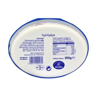ADORO | Τυρί Κρέμα 200gr