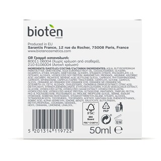 BIOTEN | Κρέμα Προσώπου Νύχτας Skin Repair 50ml