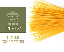 MISKO | Σπαγγέτι Χωρίς Γλουτένη 400g