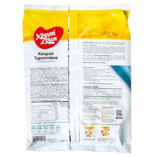 ΧΡΥΣΗ ΖΥΜΗ | Τυροπιτάκια Κουρού Μυζήθρα & Φέτα 920g Έκπτωση 1Ε