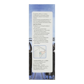 ΑΒ | ΚΑΘ/ΚΑ ΠΙΑΤΩΝ ΠΛΥΝΤΗΡΙΟΥ