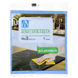 ΑΒ | Σπογγοπετσέτα Νο3 1 Τεμάχιο