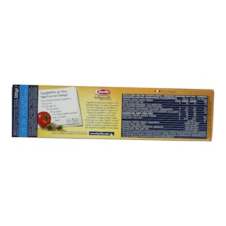 BARILLA | ΜΑΚΑΡΟΝΙΑ Νο 3 INTEGRALE ΟΛΙΚΗΣ ΑΛΕΣΕΩΣ 500 GR
