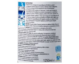 ΑΒ | ΧΛΩΡΟΚΑΘΑΡΙΣΤΙΚΟ ULTRA REGULAR 1.250 ML