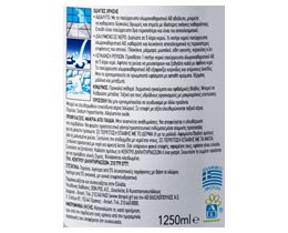 ΑΒ | ΧΛΩΡΟΚΑΘΑΡΙΣΤΙΚΟ ULTRA REGULAR 1.250 ML