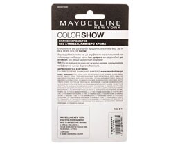 MAYBELLINE | Βερνίκι Νυχιών Blackout  7 ml