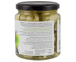 ΠΕΡΙΒΟΛΙ ΤΟΥ ΠΑΠΠΟΥ | Αγκινάρα Σε Λάδι 170gr