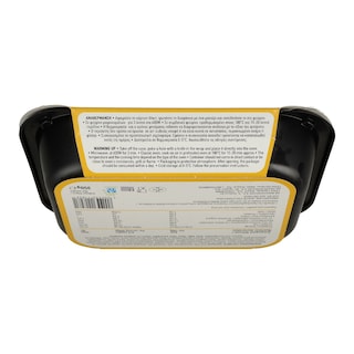 ΑΒ YOU'LL LOVE | Ντολμαδάκια Γιαλαντζί 350 gr