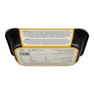 ΑΒ YOU'LL LOVE | Ντολμαδάκια Γιαλαντζί 350 gr