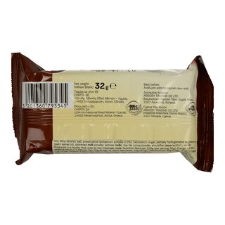 7DAYS | CAKE BAR ΚΑΚΑΟ 32 GR