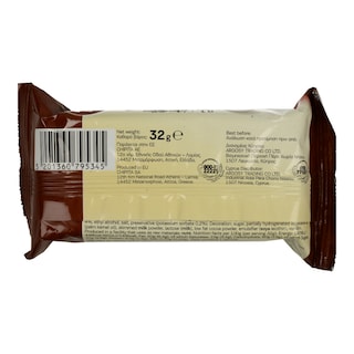 7DAYS | CAKE BAR ΚΑΚΑΟ 32 GR