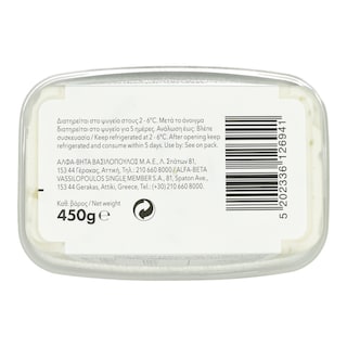 365 | Τζατζίκι  450g