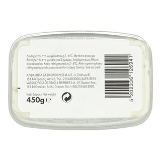 365 | Τζατζίκι  450g