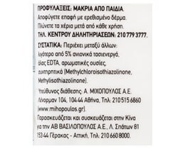 ΑΒ | Υγρά Πανάκια Καθαρισμού Γενικής Χρήσης 40 Τεμάχια