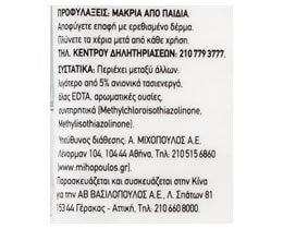 ΑΒ | WIPES GENERAL USE CLEANING 40P