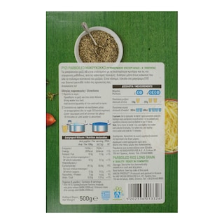 ΑΒ | Ρύζι Parboiled Μακρύκοκκο 500gr