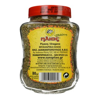 ΗΛΙΟΣ | Oregano  80g