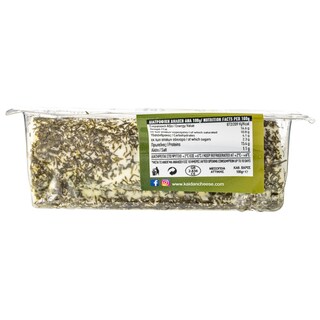 KAIDANCHEESE | Τυρί Μαλακό Γκερεμέζι Πρόβειο Βότανα 100g
