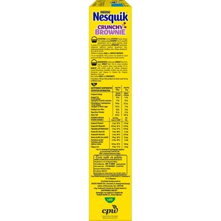NESQUIK | Δημητριακά Crunchy Brownie 300g
