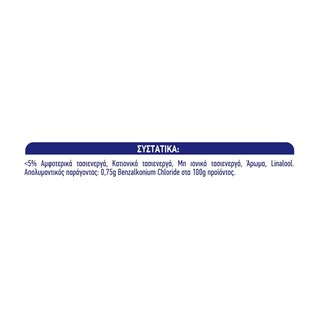 KLINEX | Ενεργός Αφρός Artic Fresh Μπάνιο 435ml